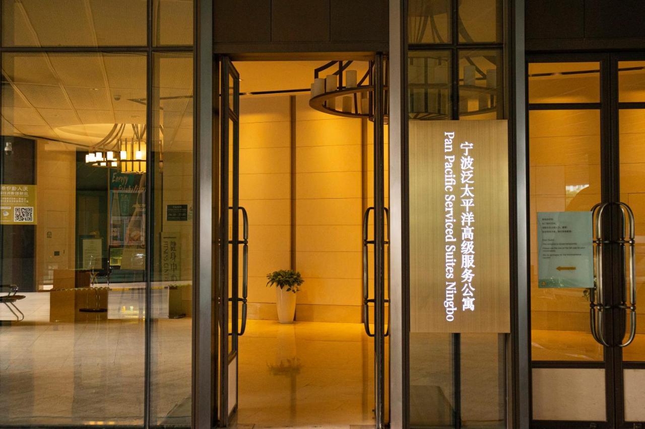 Pan Pacific Serviced Suites Ningbo Exterior photo